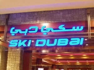 Ski Dubai - 3 day Itinerary Dubai